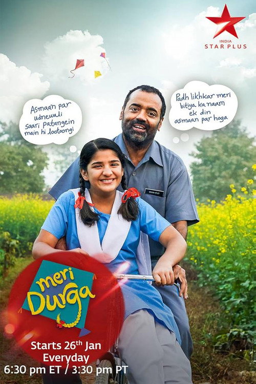 Meri Durga Dizi afişi