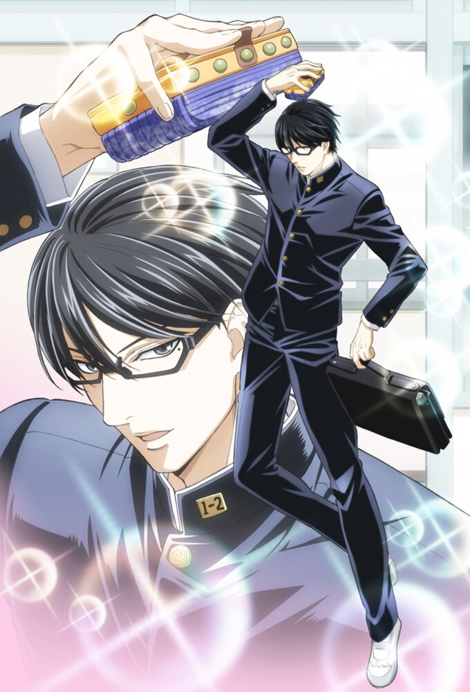 Haven't You Heard? I'm Sakamoto Dizi afişi