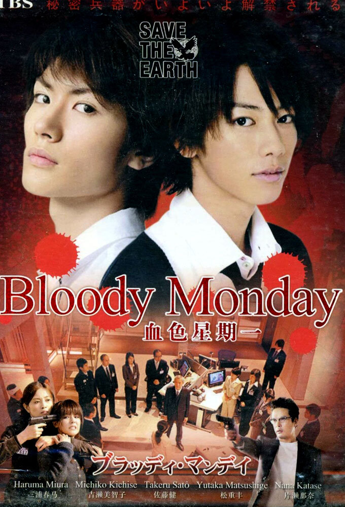 Bloody Monday Dizi afişi