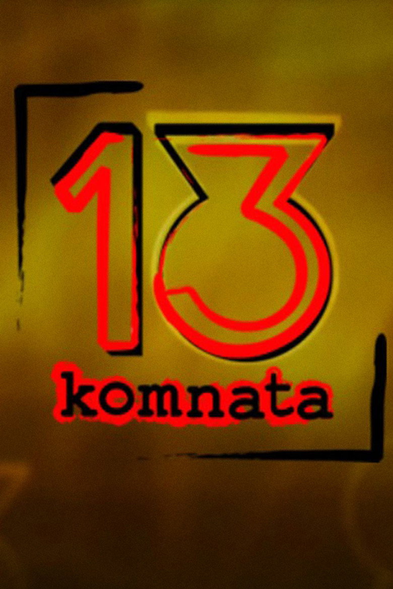 13. komnata Dizi afişi