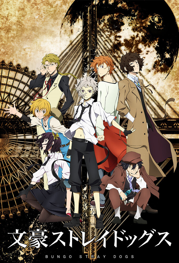 Bungou Stray Dogs Dizi afişi