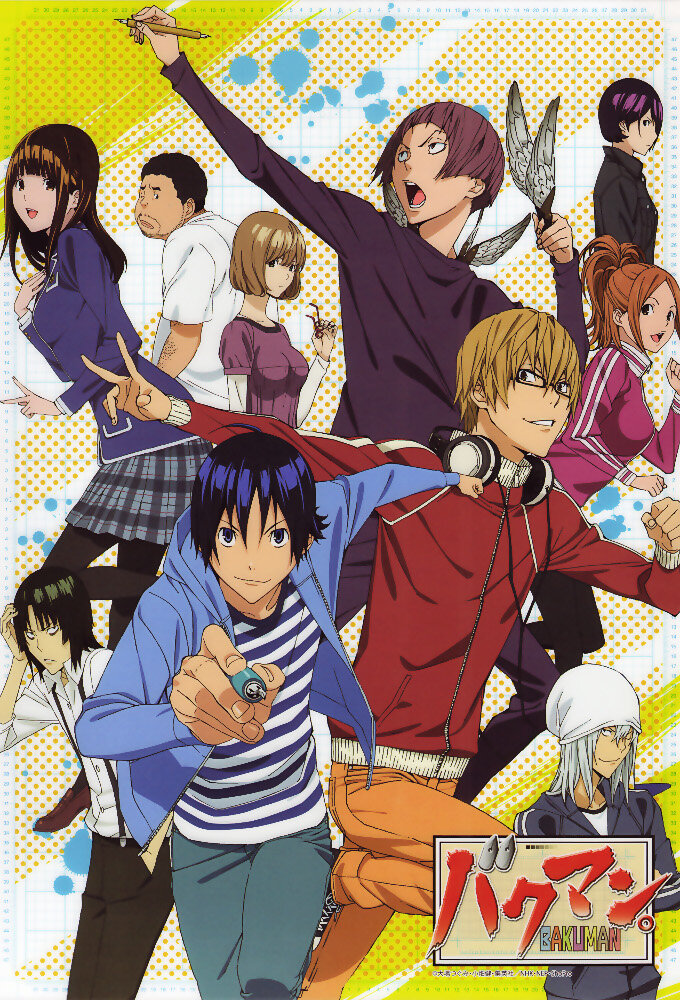 Bakuman Dizi afişi