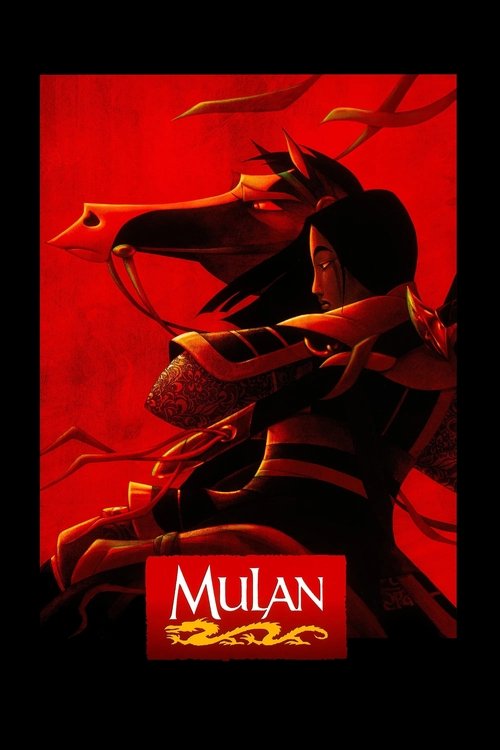 Mulan Film afişi