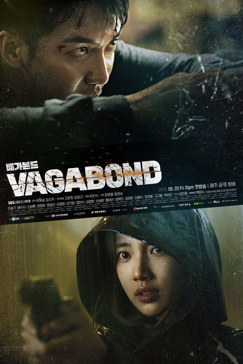 Vagabond Dizi afişi
