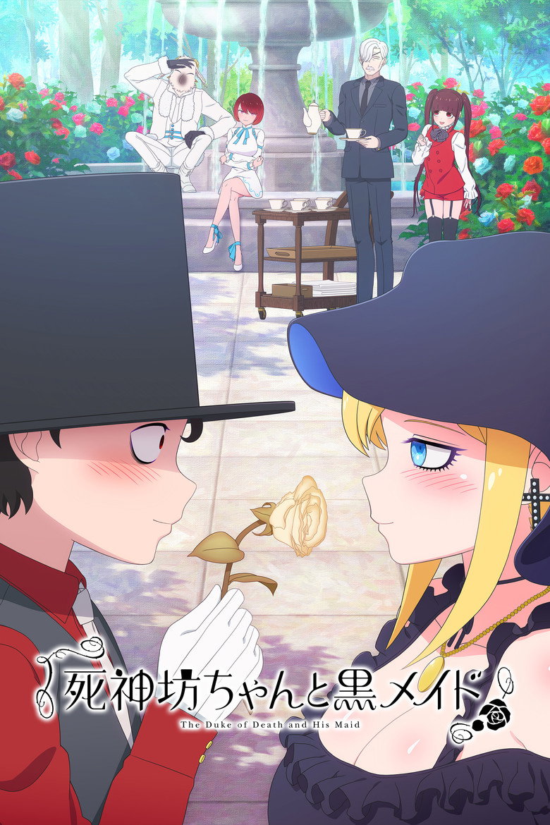 Shinigami Bocchan to Kuro Maid Dizi afişi
