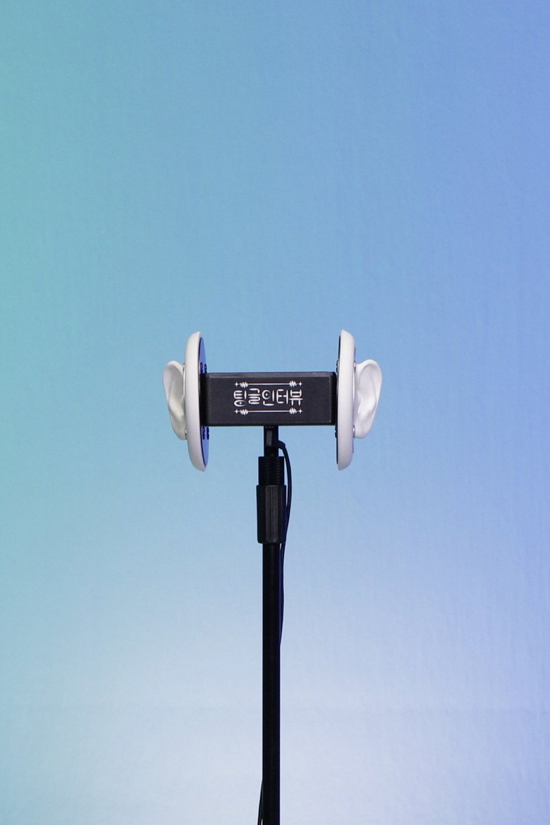 M2 ASMR Dizi afişi