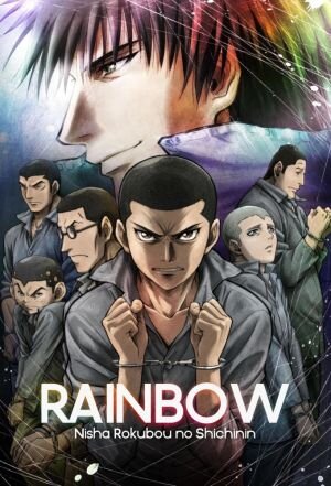 Rainbow: Nisha Rokubou no Shichinin Dizi afişi
