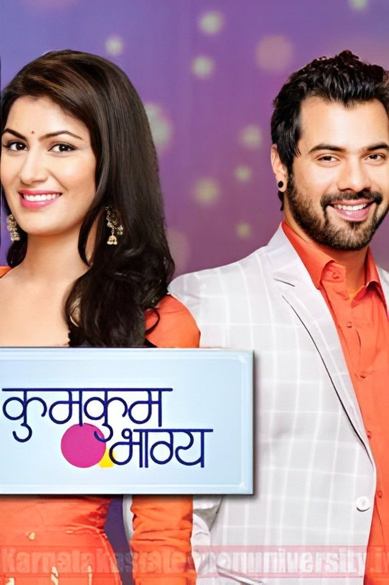 Kumkum Bhagya Dizi afişi