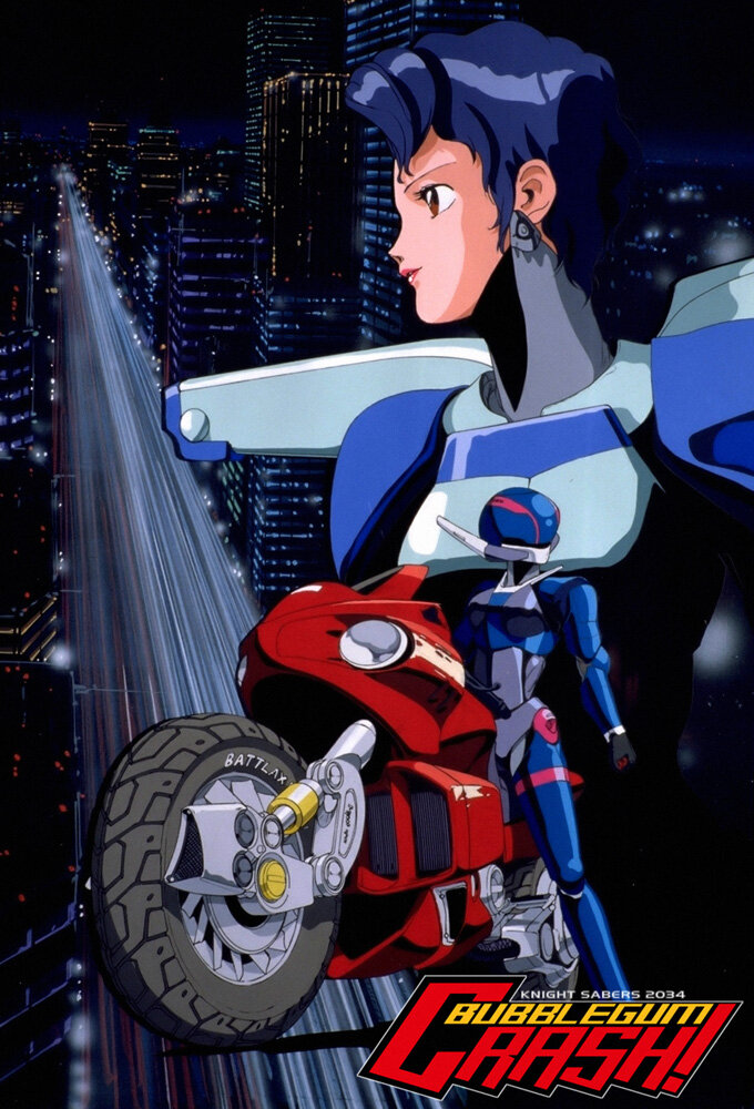 Bubblegum Crisis Dizi afişi