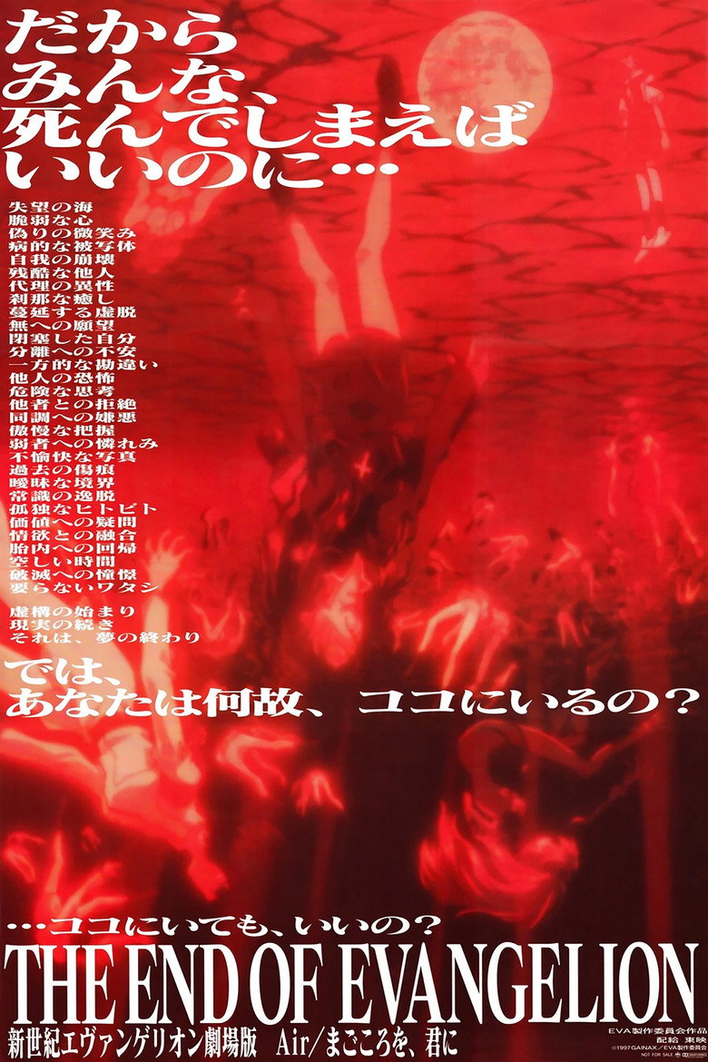 Neon Genesis Evangelion: Evangelion'un Sonu Film afişi