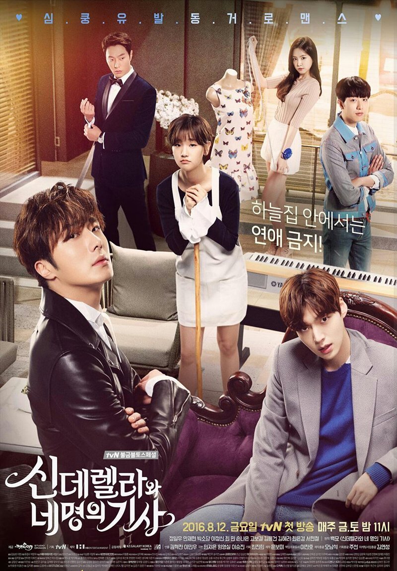Cinderella and the Four Knights Dizi afişi