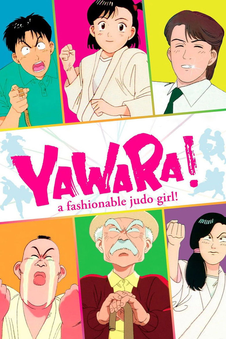 YAWARA! Dizi afişi