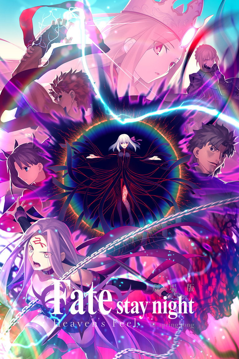 劇場版「Fate/stay night [Heaven’s Feel]」Ⅲ.spring song Film afişi