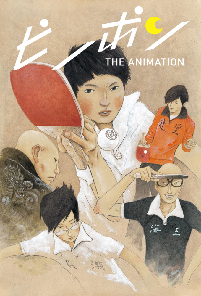 Ping Pong The Animation Dizi afişi