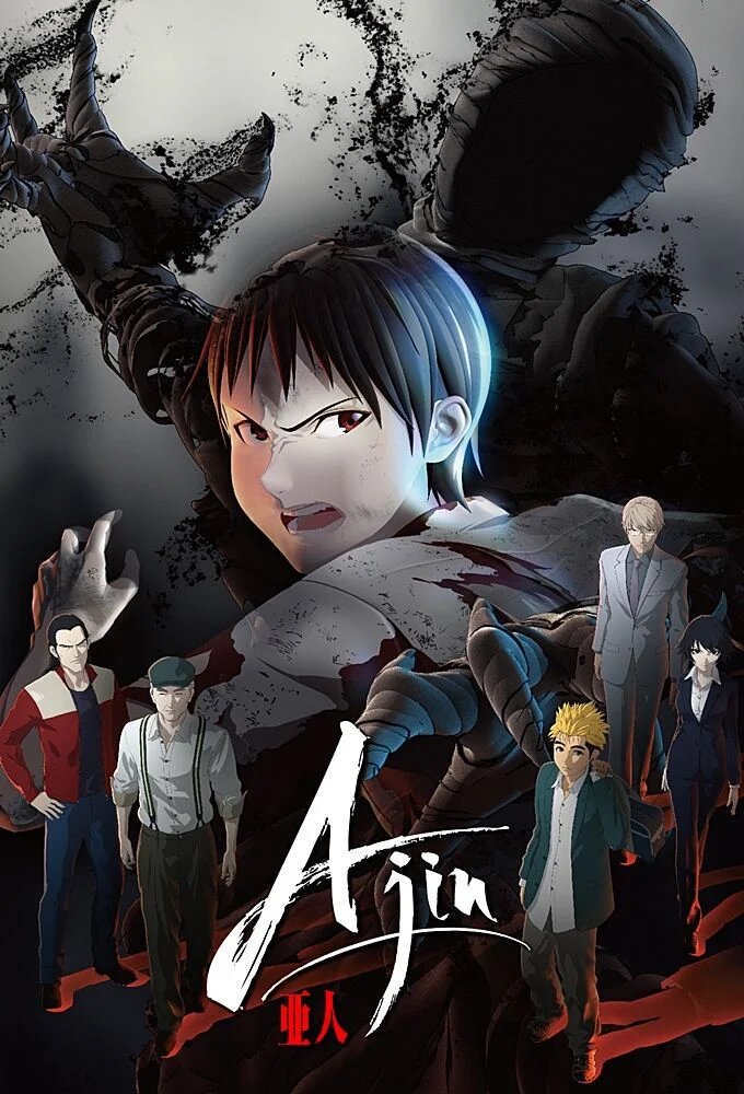 Ajin Dizi afişi
