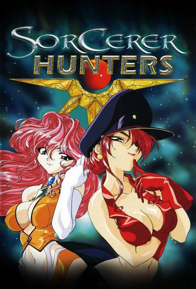 Sorcerer Hunters Dizi afişi