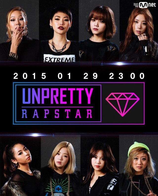 Unpretty Rapstar Dizi afişi