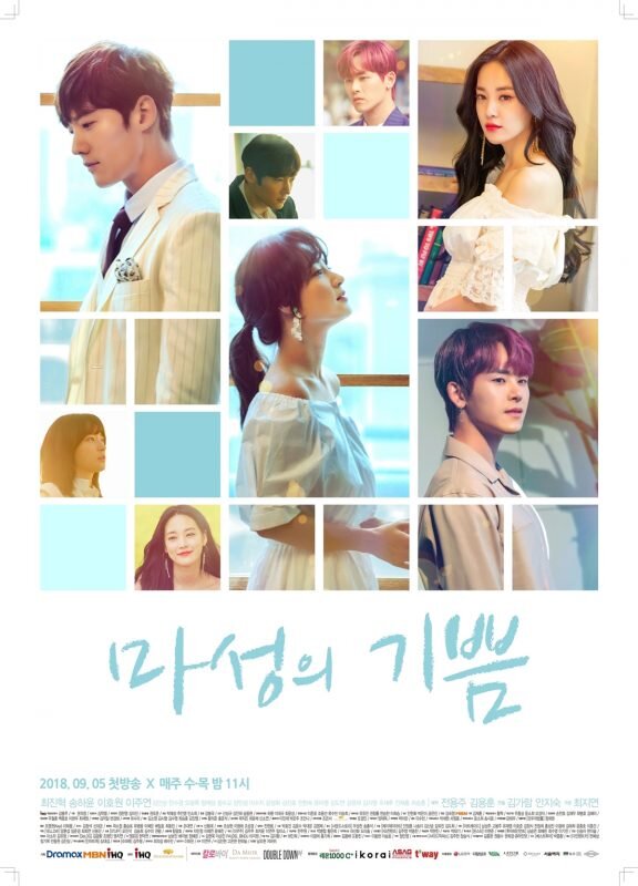Devilish Joy Dizi afişi