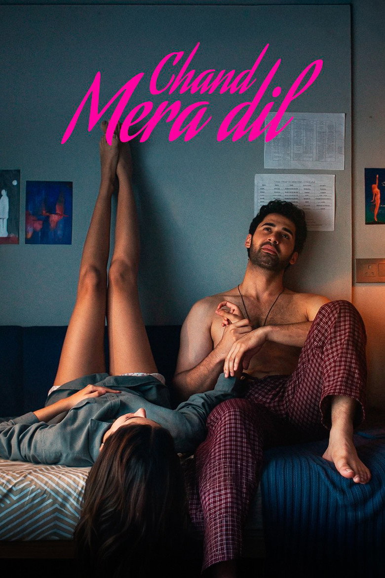चाँद मेरा दिल Film afişi