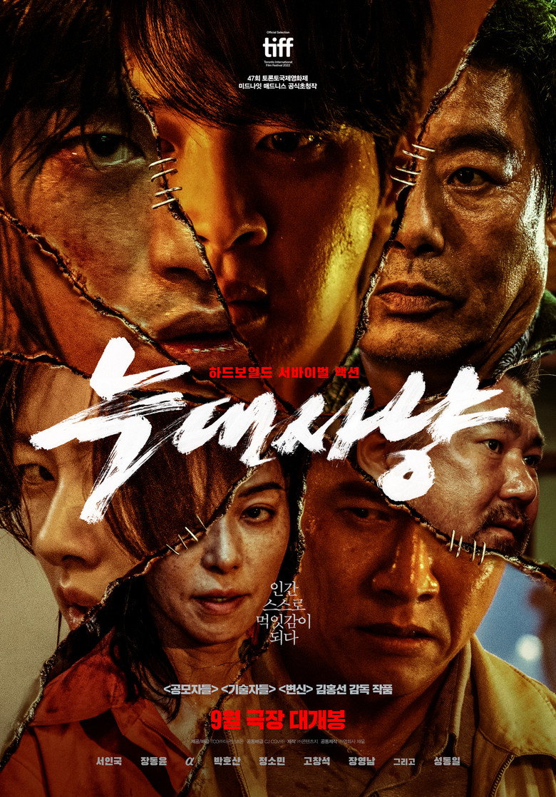 Kurt Avı Projesi Film afişi