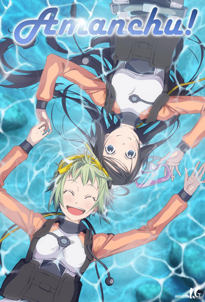 Amanchu! Dizi afişi