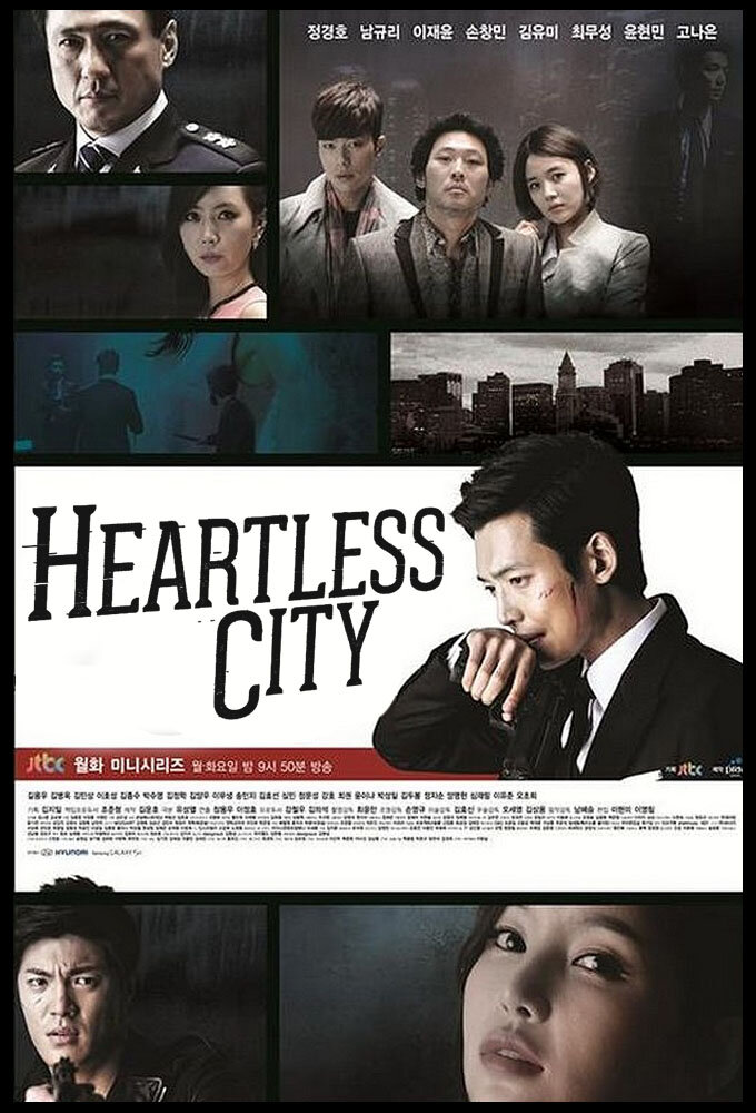 Heartless City Dizi afişi