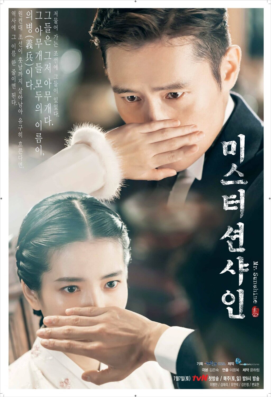 Mr. Sunshine Dizi afişi